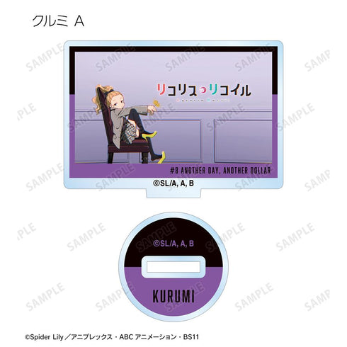 『リコリス・リコイル』トレーディングアイキャッチアクリルスタンド ver.B(単位/BOX)【202504再販】